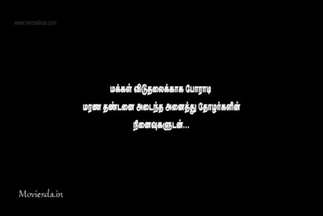 Purampokku Engira Podhuvudamai