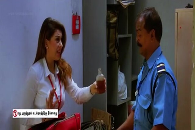 Pokkiri Raja Sample