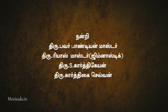 Naan Mahaan Alla HD