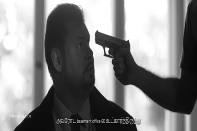 Kandam HD Sample