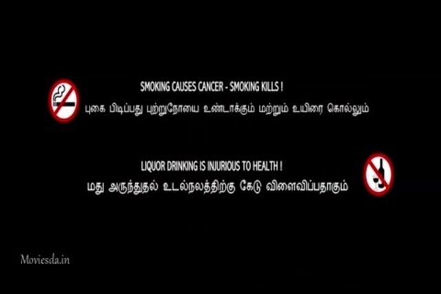 Odu Raja Odu HD