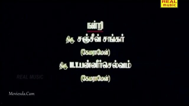 Ellam Avan Seyal HD