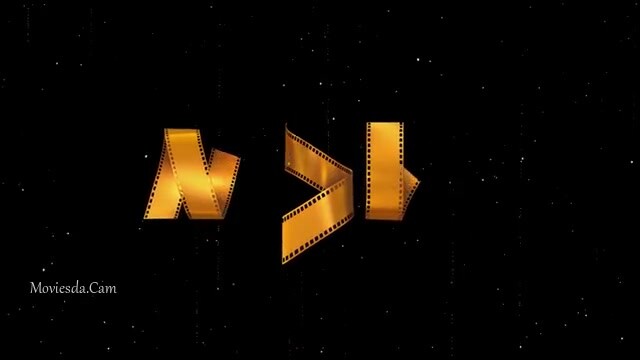 Simba HD