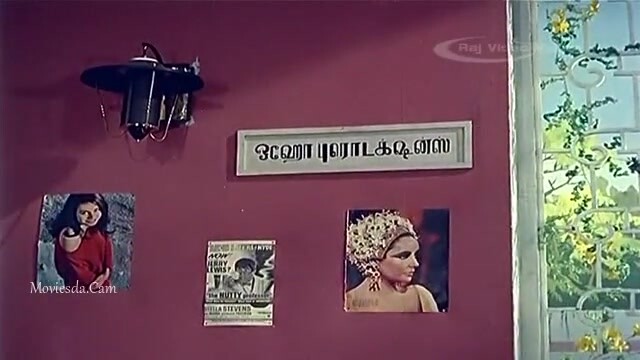Kaadhalikka Neramillai 1964 HD Sample
