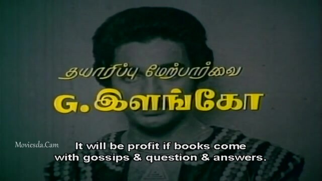 Aan Paavam 1985 HD Sample