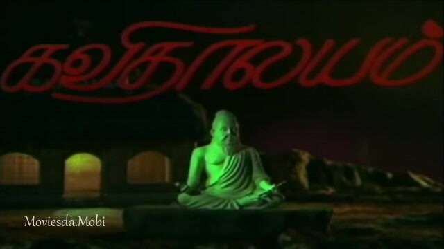 Agni Satchi HD