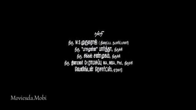 Pattathu Yaanai HD