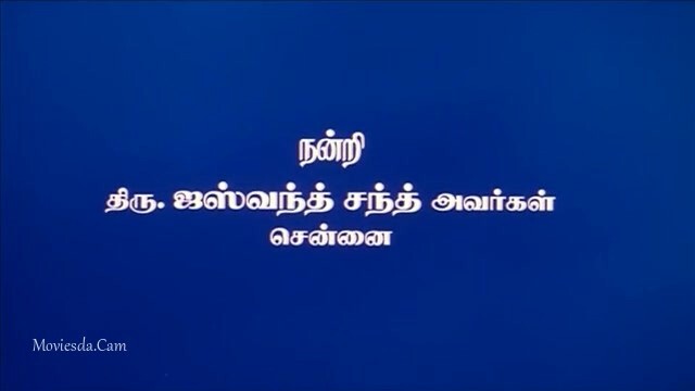 Selvam 2005 HD