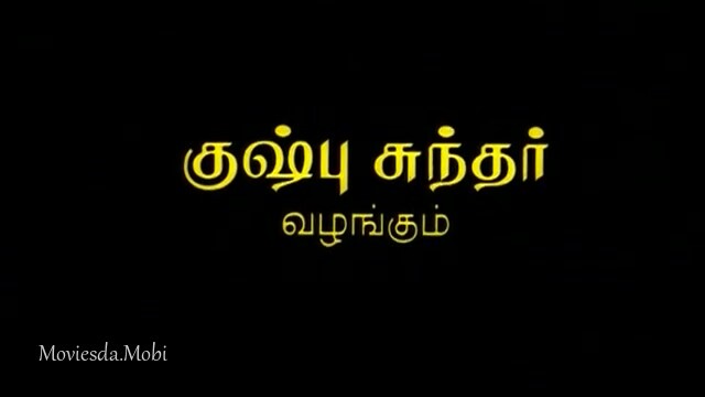 Giri HD