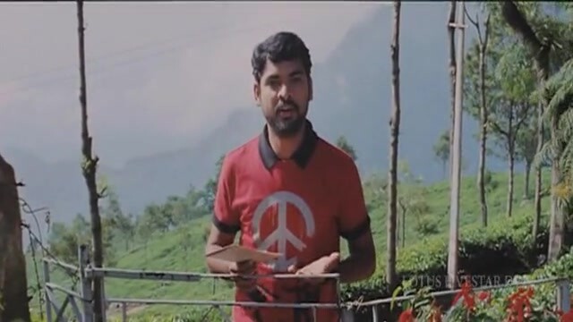 Moondru Per Moondru Kaadhal HD Sample