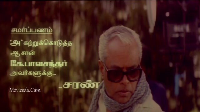 Kaadhal Mannan 1998 HD