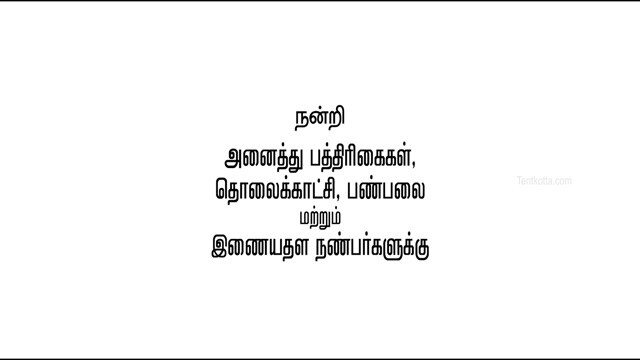 Kaaviyyan 2019 HD
