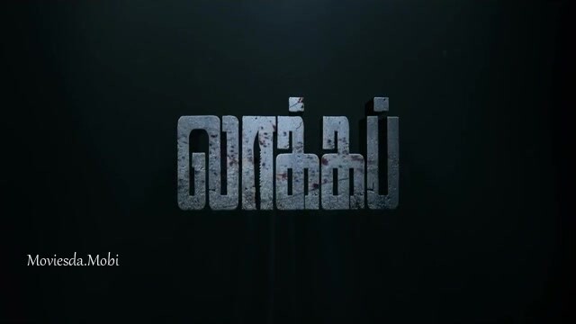 Lockup 2020 HD