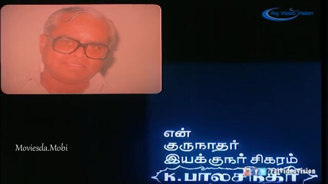 Keladi Kanmani 1990 HD