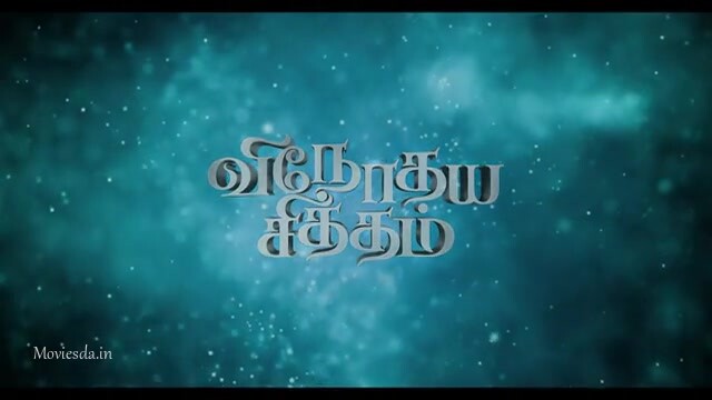 Vinodhaya Sitham 2021 (640x360)