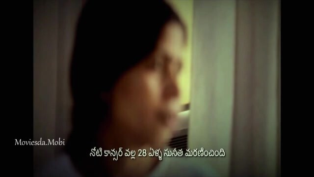 Dei Kannaa 2022 HD