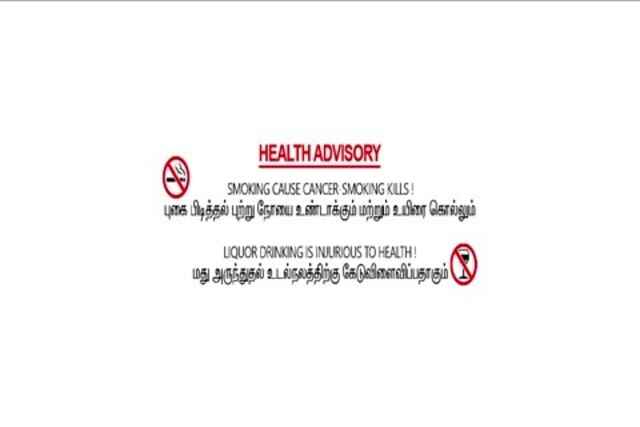 Kombu Vacha Singamda 2022