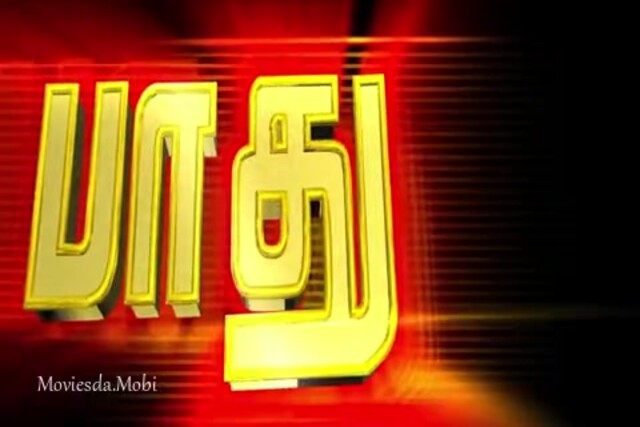 Paathukaavalan 2022
