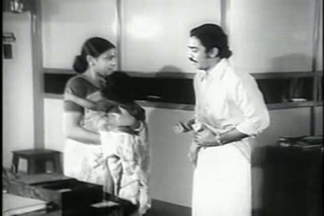 Avargal Sample