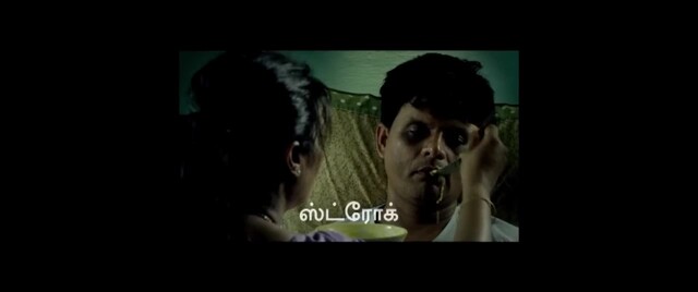Moviesda.Mobi - Kidugu 2023 Original 720p HD
