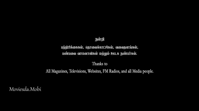 Ayothi 2023 HD