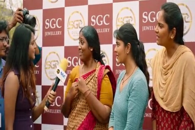 Soppana Sundari 2023 Sample