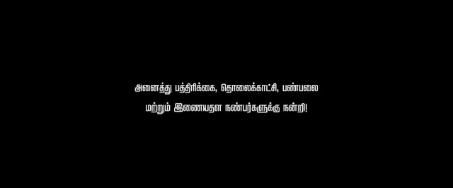 Moviesda.Mobi - Boo 2023 Original 720p HD