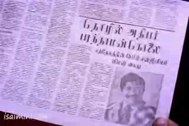 Pokkiri Raja Part-3