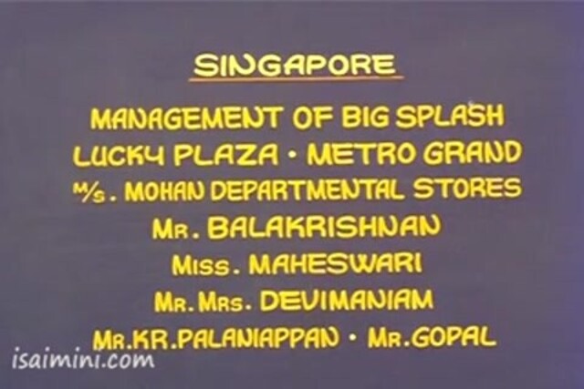 Priya 1978 Part-1