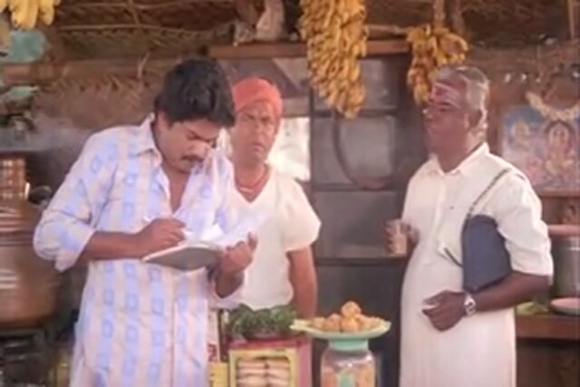 Siva Sample