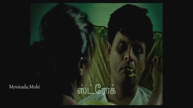 Pon Ondru Kanden 2024 HD