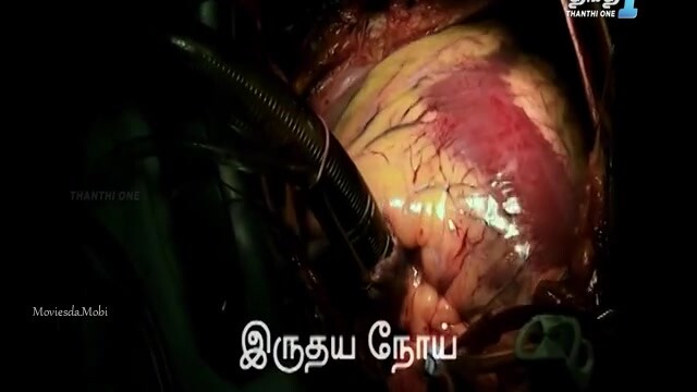 Seetharamapuram 2024 HD