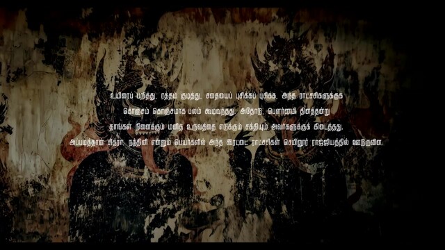 Moviesda.Mobi - Karuvanam Season 01 (Epi 01)