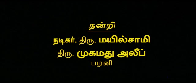 Moviesda.Mobi - En Purushan Kuzhandhai Maadhiri 2001 Original 720p HD (950 MB)