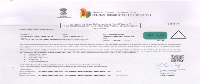 Moviesda.Mobi - Yamakaathaghi 2025 Original 720p HD (950 MB)