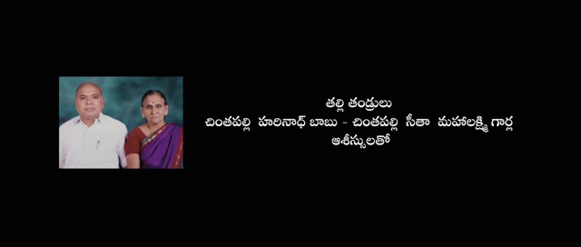 Sri Sri Sri Raajavaru 2025 Original 720p HD