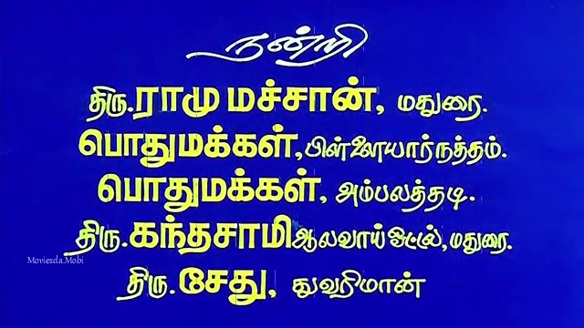 Moviesda.Mobi - Karakattakkaran 1989 Original 360p HD