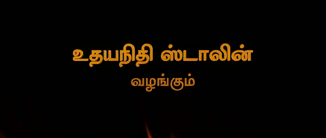 Moviesda.Mobi - Aadhavan 2009 Original 1080p HD