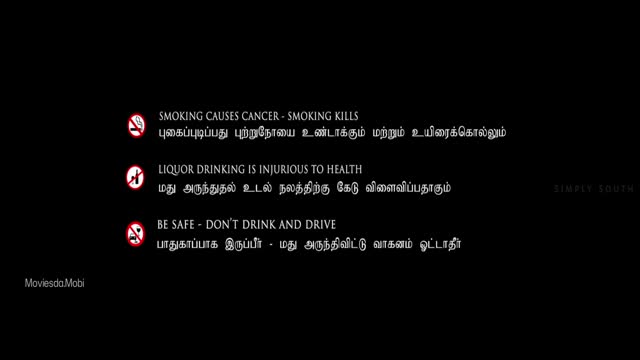 Moviesda.Mobi - Maya Puthagam 2024 Original 720p HD