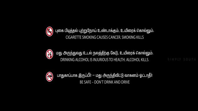 Moviesda.Mobi - Thandakaaranyam 2025 Original 720p HD