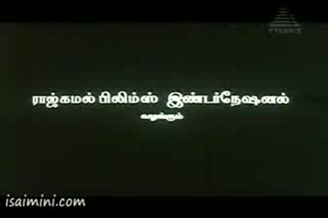 Kadhalakadhala Part-1