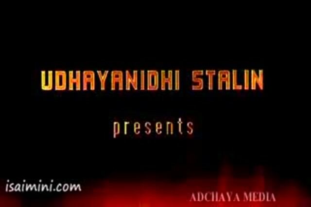 Manmadhan Ambu Part-1