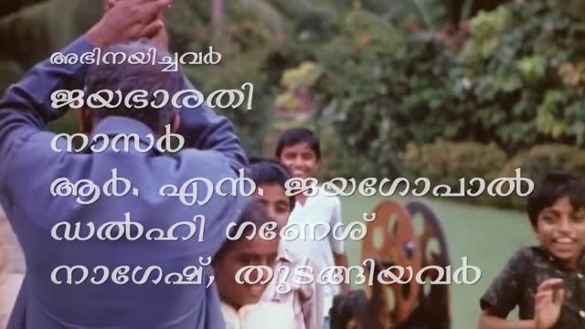 Moviesda.Mobi - Michael Madana Kama Rajan 1990 Original 720p HD