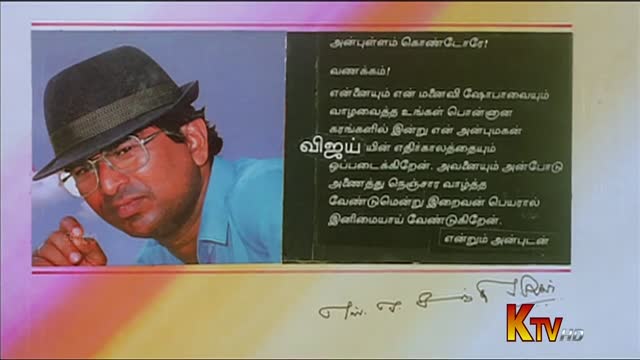 Moviesda.Mobi - Naalaiya Theerpu 1992 Original 720p HD (850 MB)