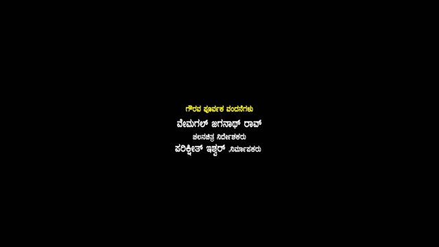Moviesda.Mobi - Rippan Swamy 2025 Original 1080p HD (2.4 GB)