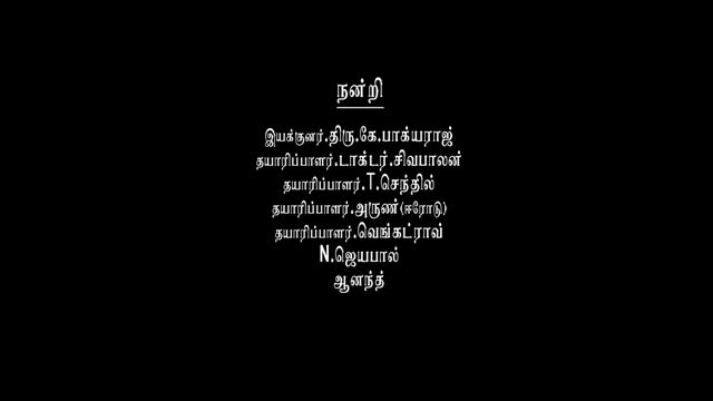 Moviesda.Mobi - Chocobar 2016 Original 720p HD
