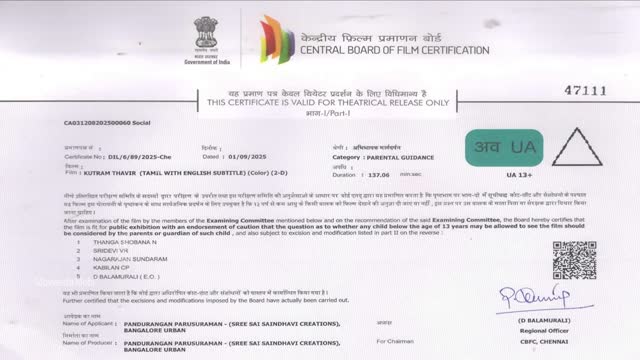 Moviesda.Mobi - Kutram Thavir 2025 Original 720p HD (950 MB).mp4