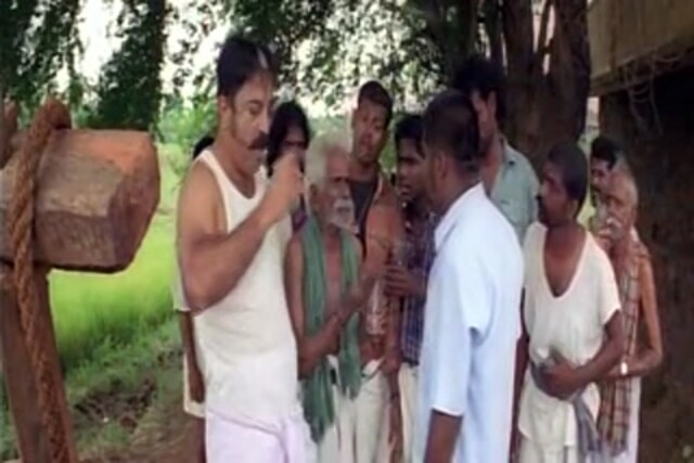 Virumaandi Sample