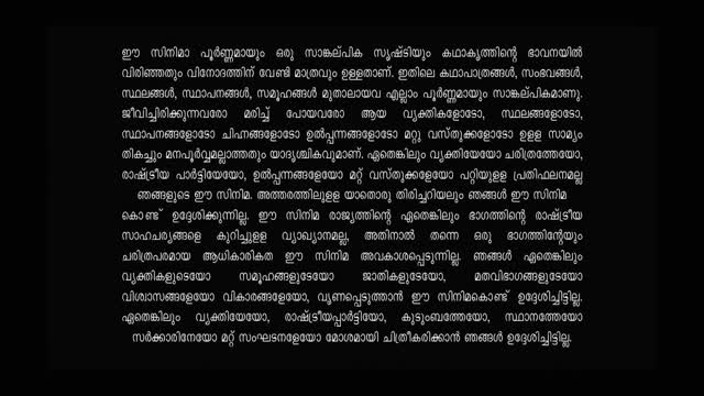 Ellam Sheriyakum 2025 Original 720p HD (800 MB)