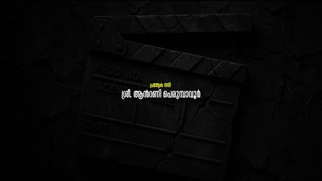 Ashakal Aayiram 2026 Original 360p HD
